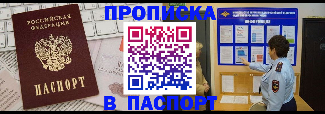 регистрация для школы в Саках